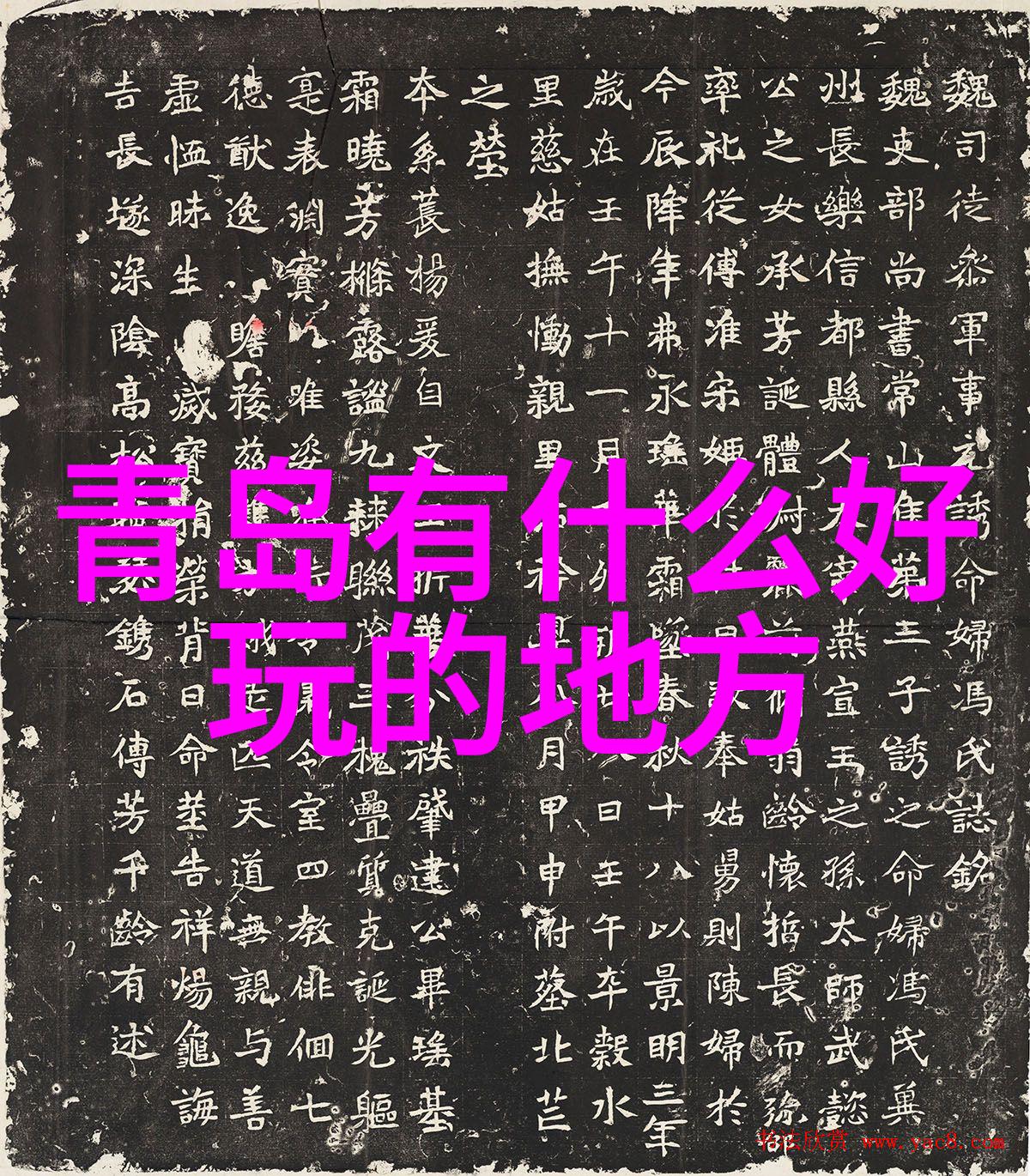云南旅游攻略景点大全探索大理丽江香格里拉的自然奇观与文化遗产