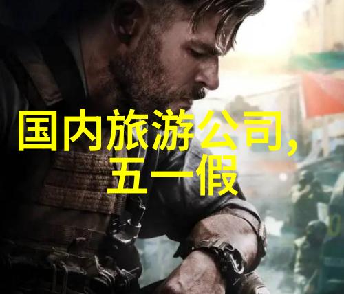 重生之妖孽人生txt我是条被遗忘的狼如何在这个世界上重演我的逆袭传奇