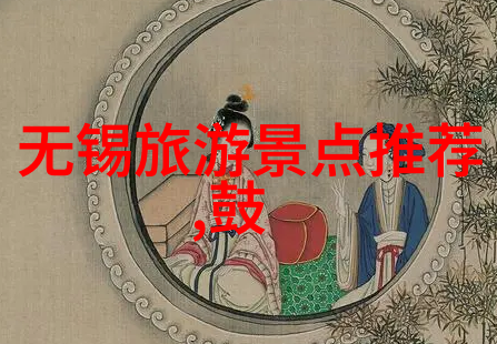 国内自驾游-探索中国美丽一站到底的最佳行程规划