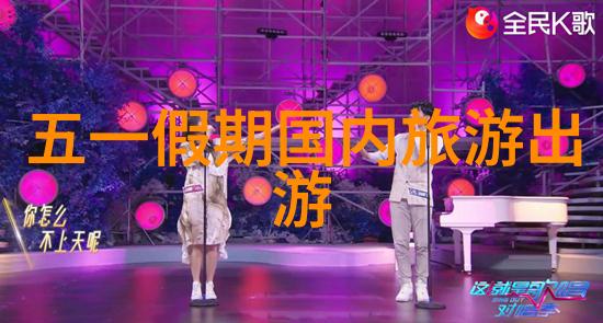 海南自驾游我是如何在海南岛上找到了属于我的小确幸