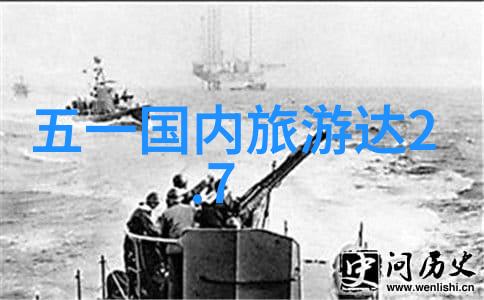 国外著名旅游景点介绍我去哪儿探索世界上最迷人的七大奇迹