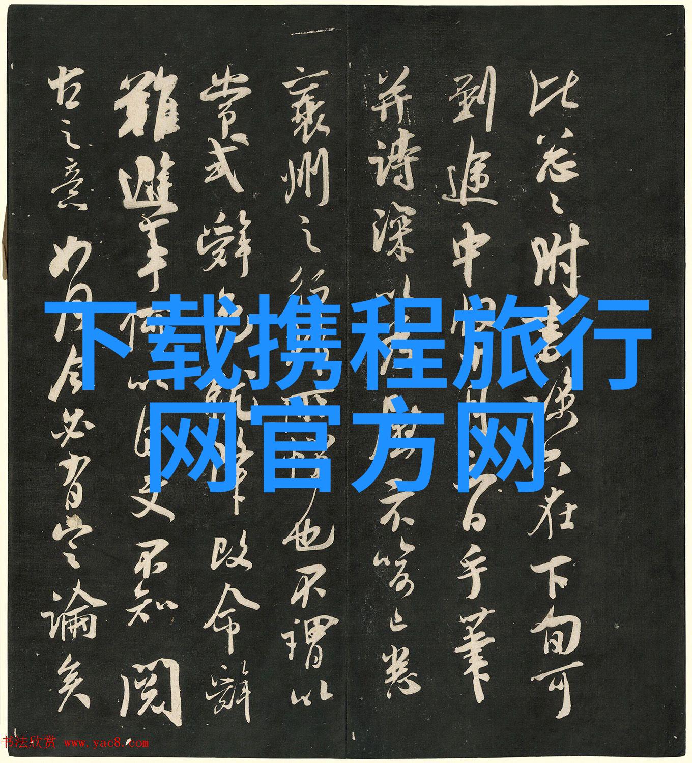 三峡人家水乡诗篇中的温馨生活