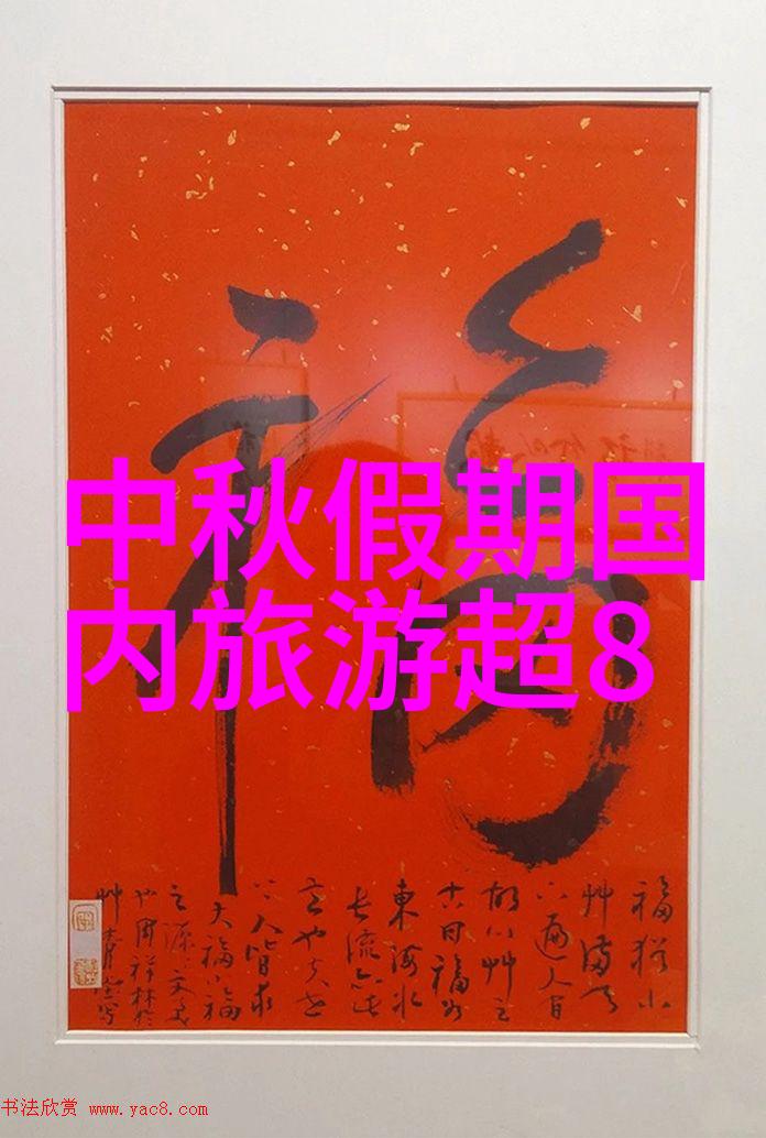 团队建设活动我们一起搞个笑声大挑战