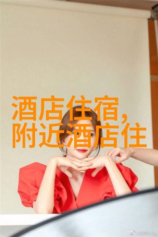 骑行减肥效果评析汗水与风的双重效应