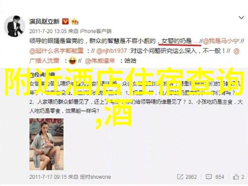 公司团队建设旅游活动规划提升员工凝聚力与工作效率