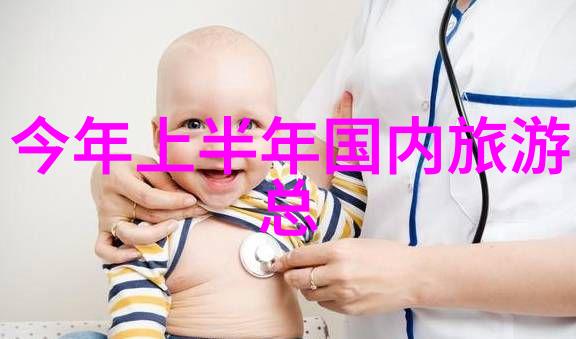 行旅保障揭秘自驾游保险的精髓