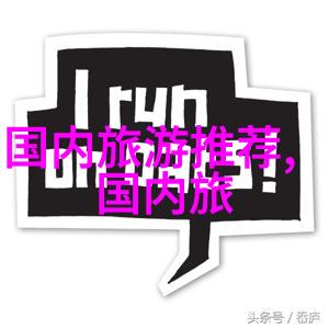 出国去哪个国家比较好 - 全球化的宝藏地图揭秘最佳移民目的地