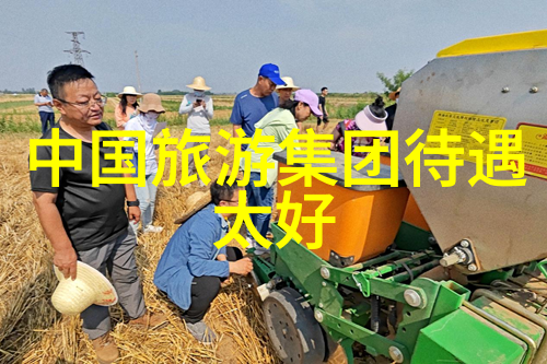 国土画卷遥望风华