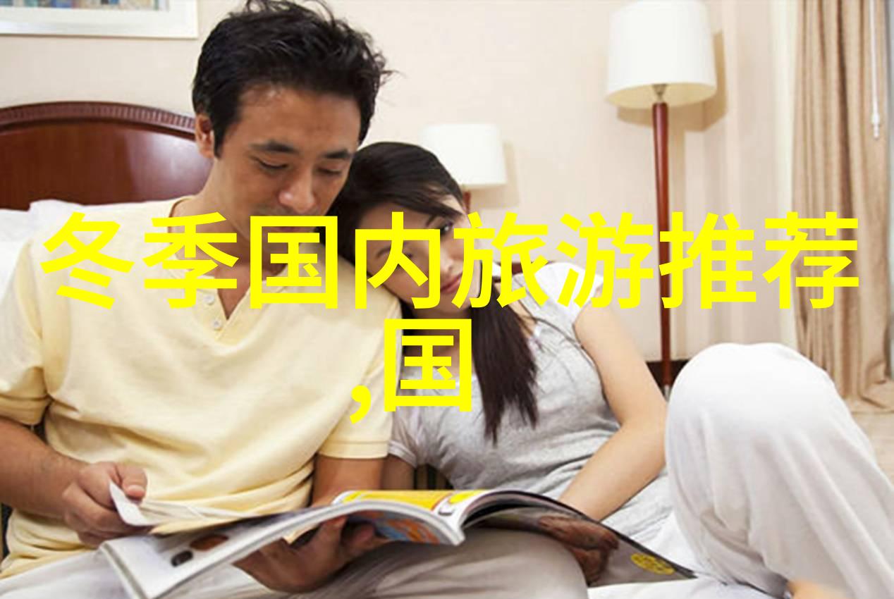 去云南旅游最佳攻略我的云南之旅探秘大理洱海与香格里拉的神奇秘境