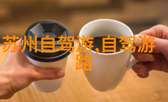 芜湖之谜揭秘那些隐藏在古城墙后的小径