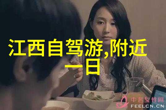 云南探秘翠峦秀水的十个梦幻之旅