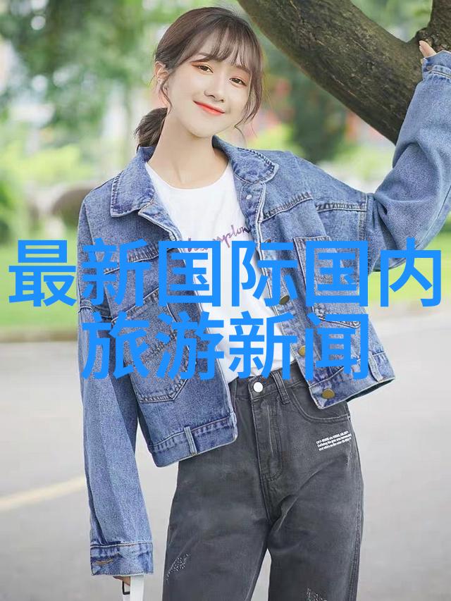 西藏自驾游穿越天路的奇遇与探索