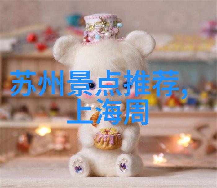 上海美食-品味上海揭秘那些年里最受欢迎的小吃