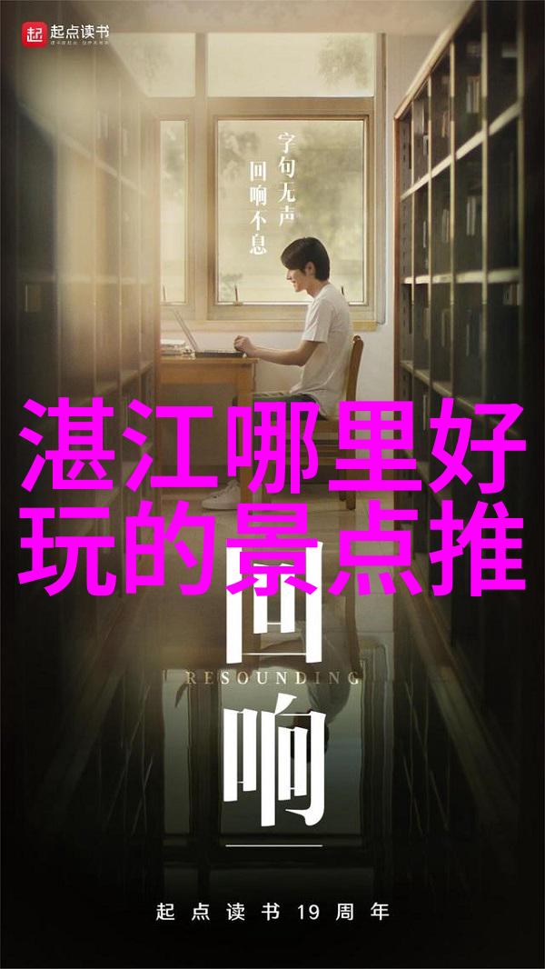 智冠天下之风流军师-策士无双揭秘古代名将的智慧与勇气