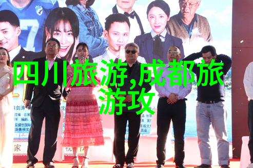 五星级度假村体验探索奢华与宁静的完美结合
