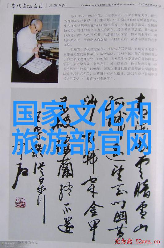 湖北探秘揭秘武当山的神奇与魅力
