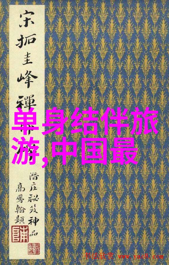 娱乐圈最新热门资讯百度云免费下载421PDF