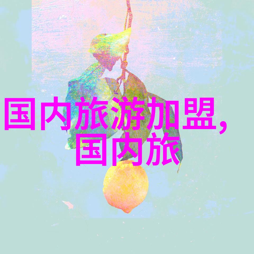 小星探秘森林游记