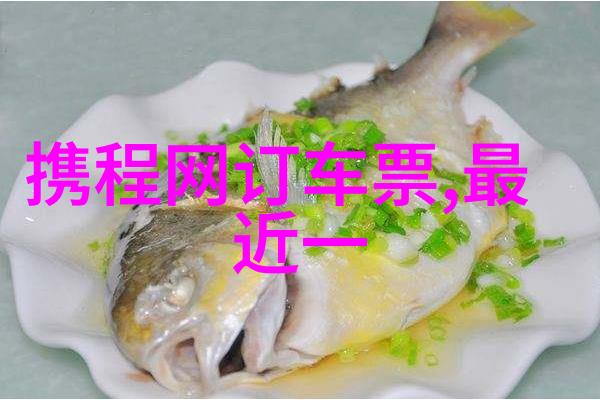 探秘地球的宝藏异域风情之旅