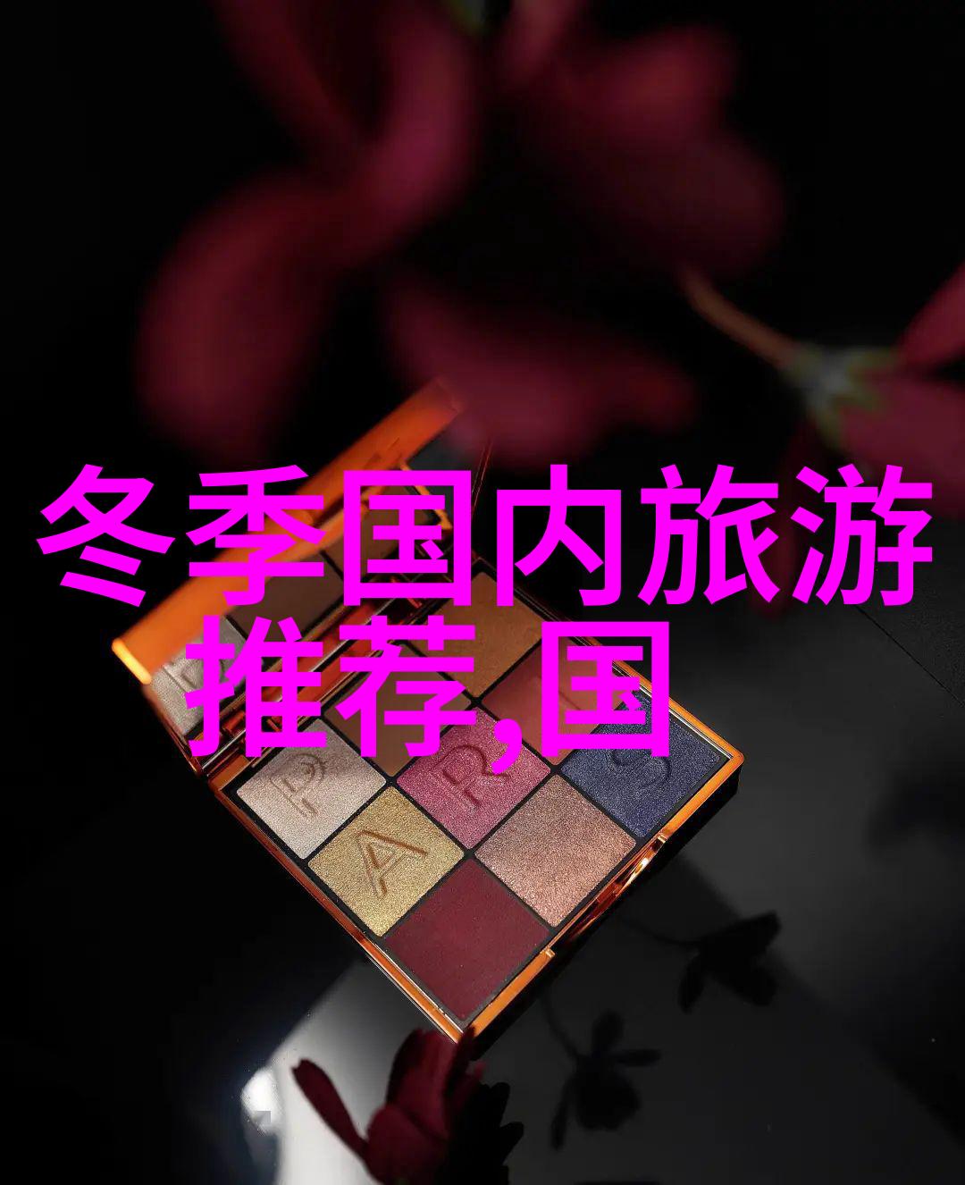 公交车上的高C时刻杨震的惊险故事