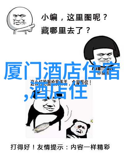 嵊泗列岛自驾游攻略探索海滨风情与自然奇观