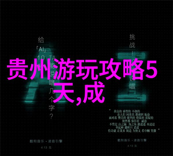 女性骑自行车的好处-风中飘扬女性骑自行车的健康与快乐