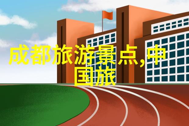 全球公认最美地方排名地球的璀璨珠宝行列