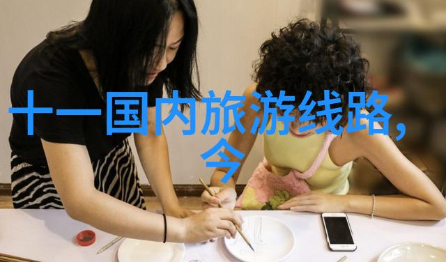 温暖的触感与深情的凝望女生的胸贴着男生脸的那一刻