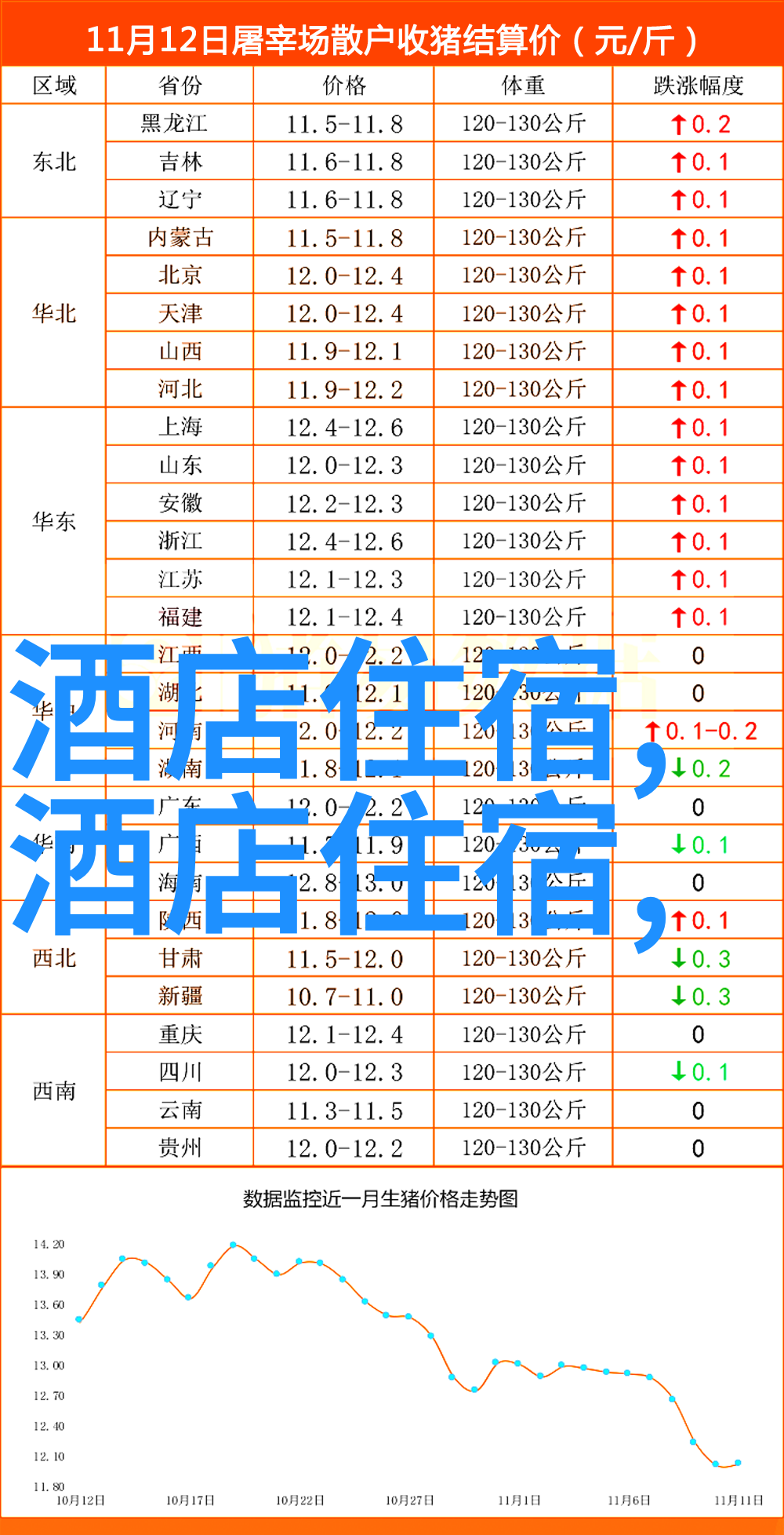 目前国外旅游哪里最好我去哪儿全球热门目的地解析