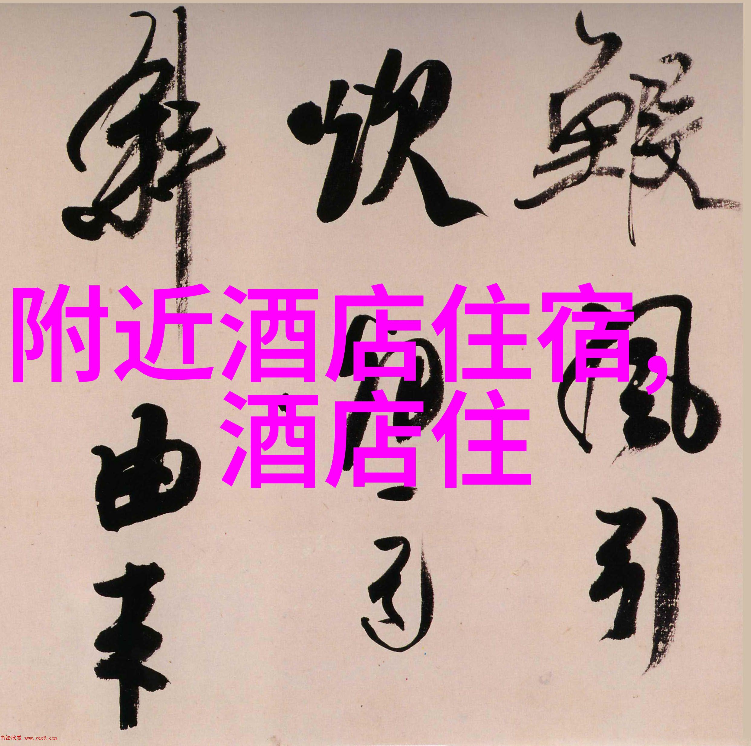 翱翔时空的边界探索未知的旅行之地