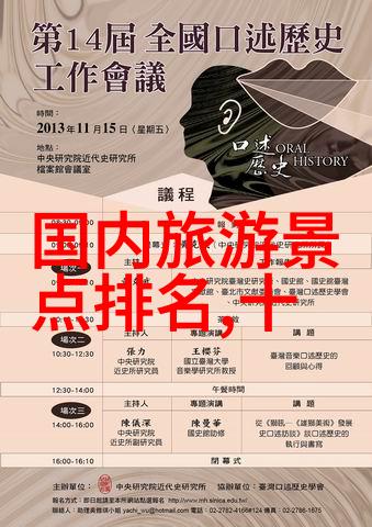 有没有什么特别活动或节庆可以在这些世界十大最美景点体验到具体是什么时候举行呢