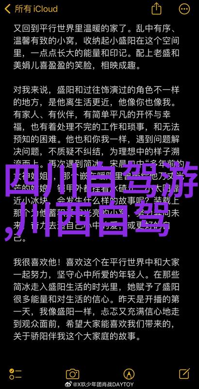 烟台一日游必去景点推荐笑傲东海的美丽小镇