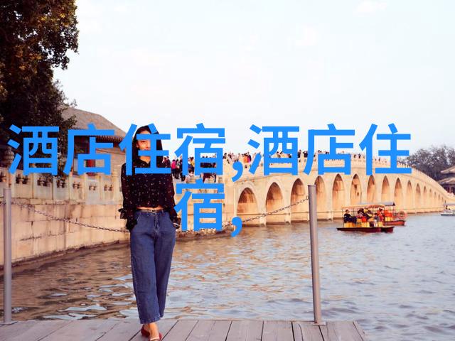 北京周边自驾游探索未知的线路与秘密