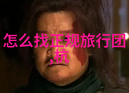 国庆假期必游景点推荐秋意浓郁的黄山风光