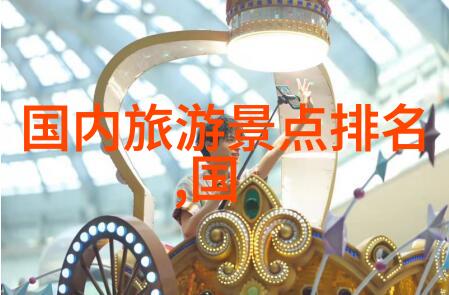 写一篇游记600字初中-探索未知我在云南的奇妙冒险