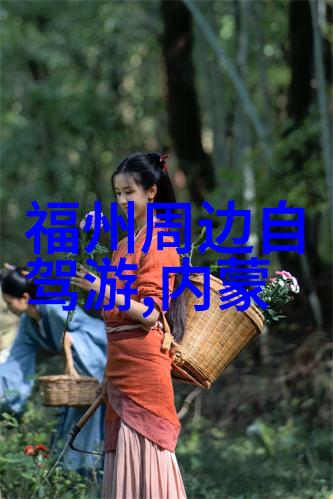 从喧嚣都市到衡山幽静一场心灵的旅行