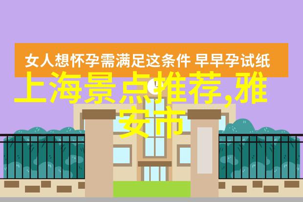 四年级下册游记作文探索未知的美好世界