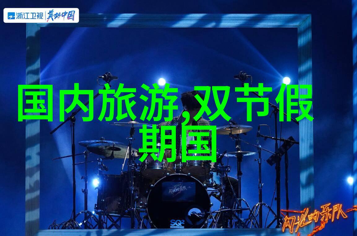 广东美景探秘扎叶巴寺门票价格解析揭秘这座藏在深山中的古刹位置
