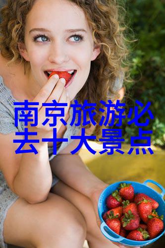 品味北京揭秘最顶级私家菜馆的精致美食与非凡盛宴