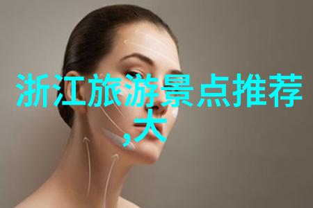 探索贵州旅游线路最佳方案春游张家界感受生态之旅的魅力