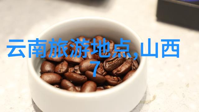 历史文化探秘近处有哪些古迹和博物馆适合一日游
