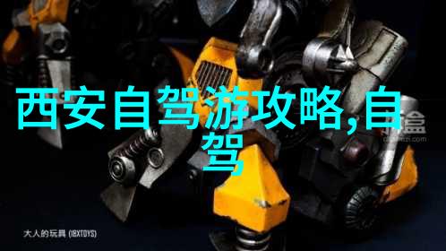 绘卷外界探索国外风景的诗意篇章