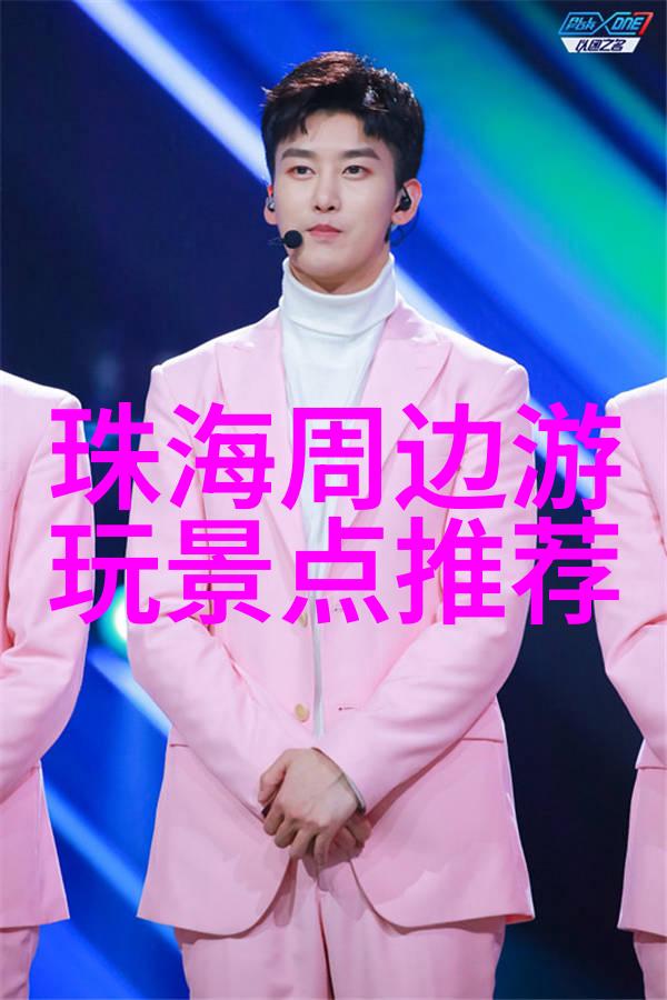野三坡探秘古老山脉的美丽与神秘