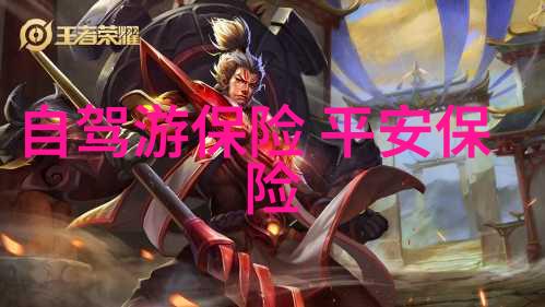超越极限的骑行一场100公里的挑战