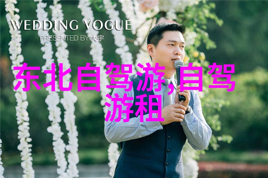 生活方式探索想改变生活节奏看看这些推荐的地方吧