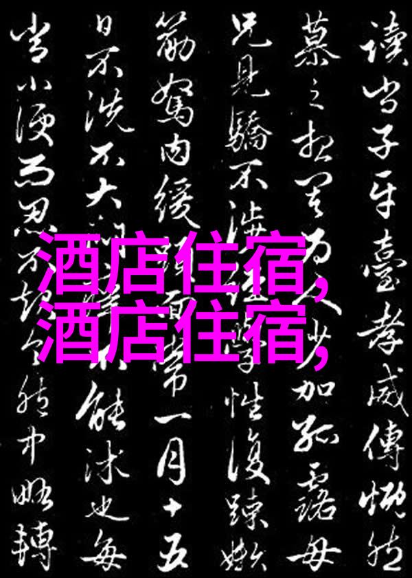 情侣甜蜜旅行的中国秘境浪漫山村美食体验温泉度假