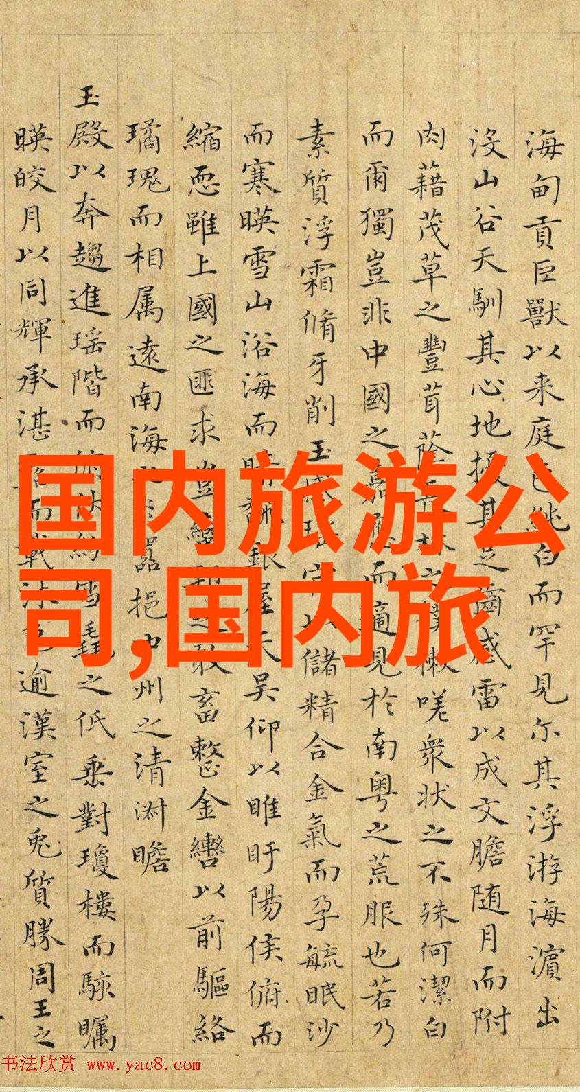 汅API免费破解版黑科技大全我的超级秘密武器