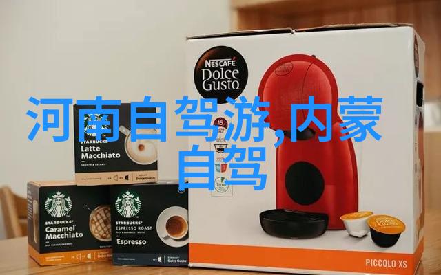 风景与故事一段400字的旅行经历