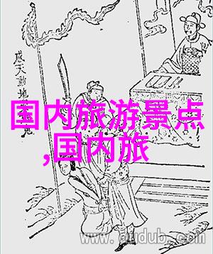 品味舒适之旅探索酒店住宿的极致体验