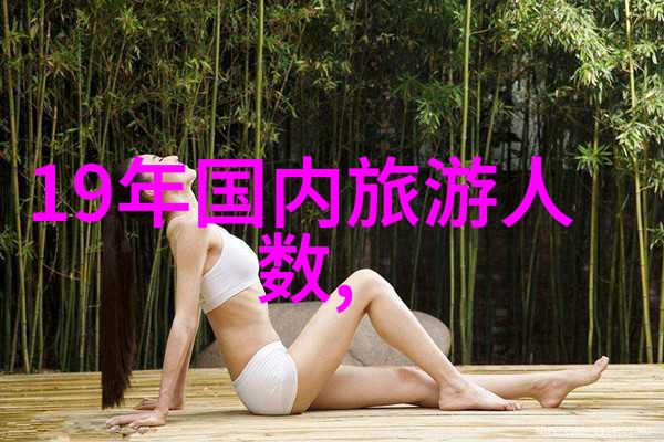 沙雕知识库探索趣味问题的奥秘